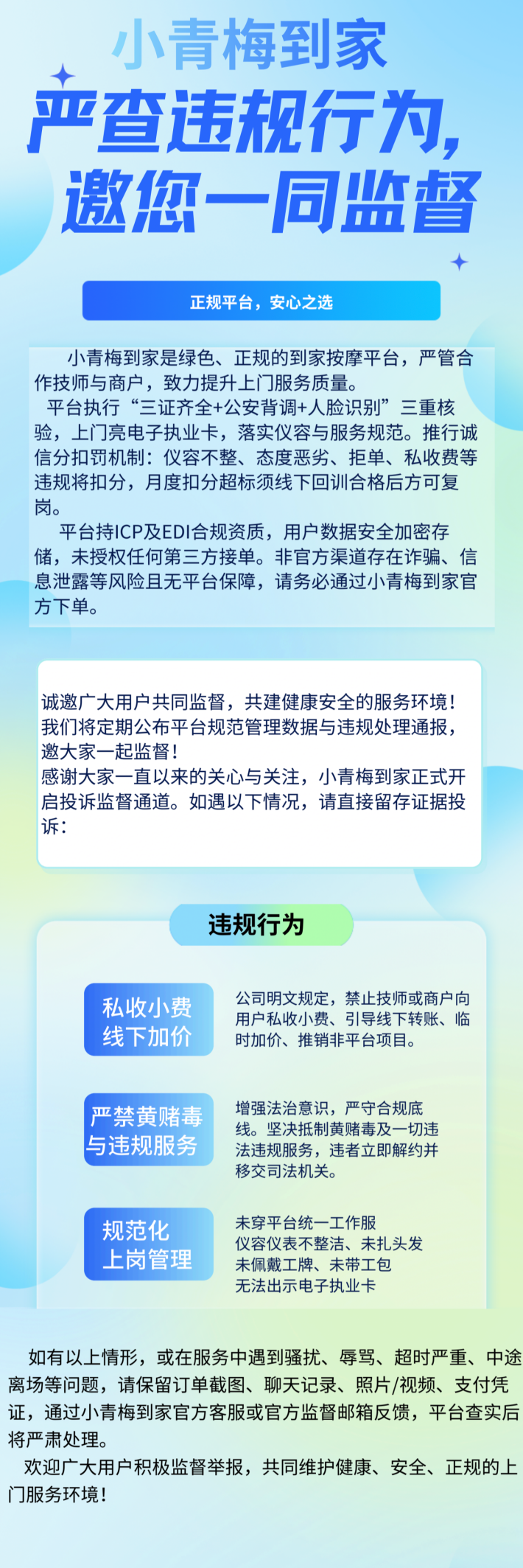 微信图片_20260814110322_329_2